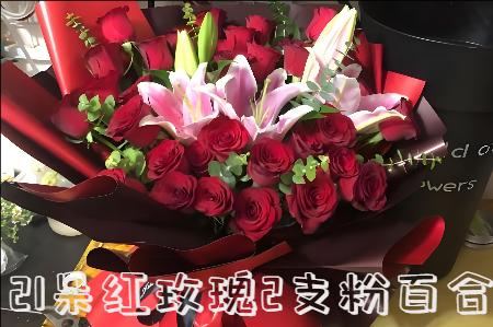 葫芦岛兴城市花店